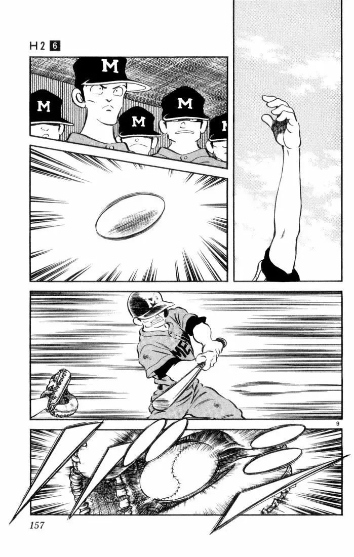 H2 Capítulo 58 - Page 10