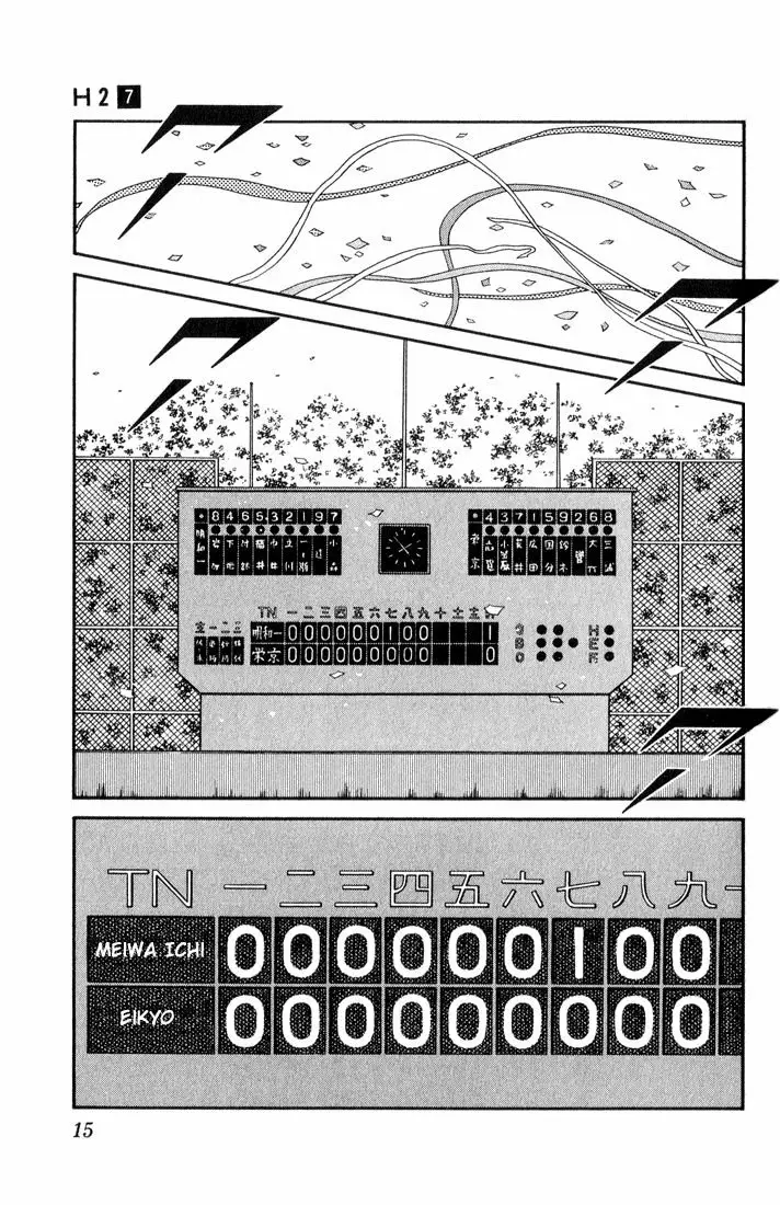H2 Capítulo 60 - Page 12