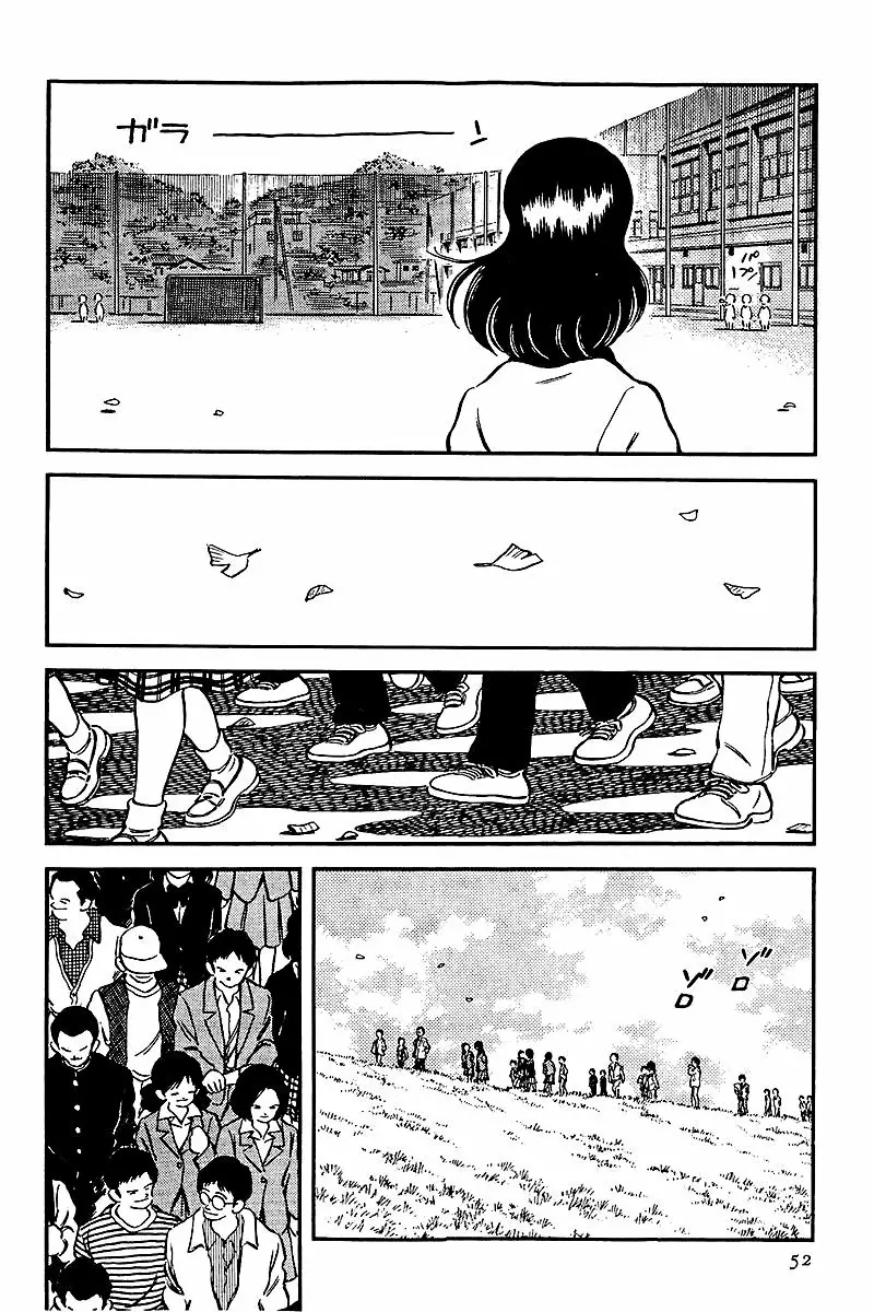 H2 Capítulo 62 - Page 13
