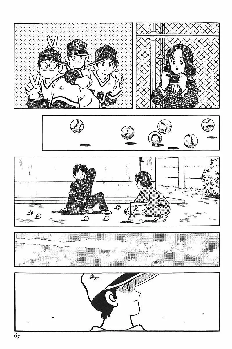 H2 Capítulo 63 - Page 10