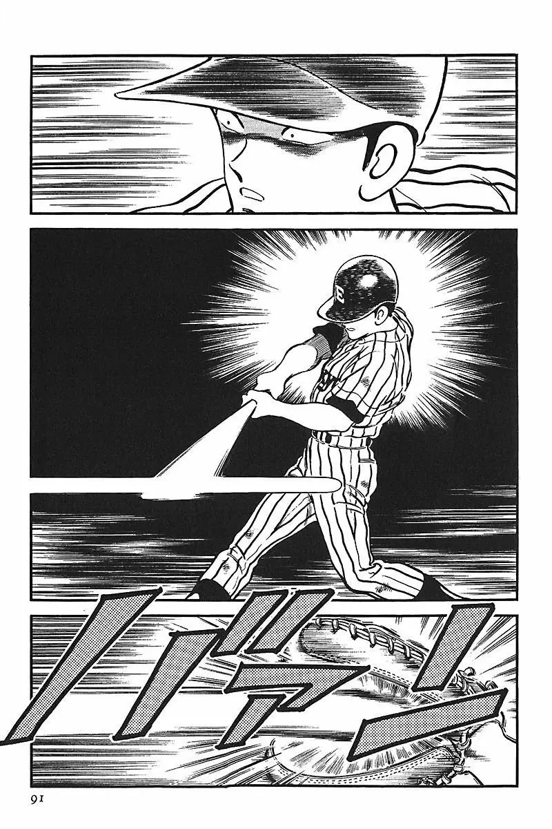 H2 Capítulo 64 - Page 16