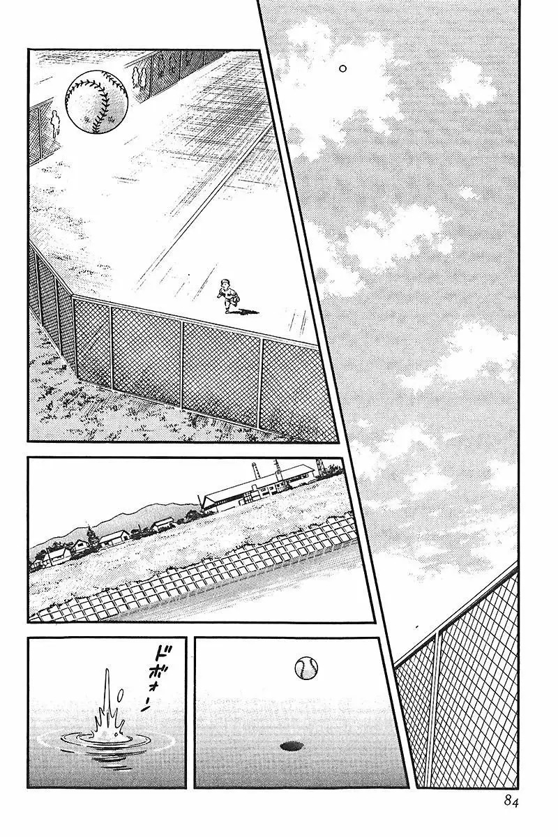H2 Capítulo 64 - Page 9