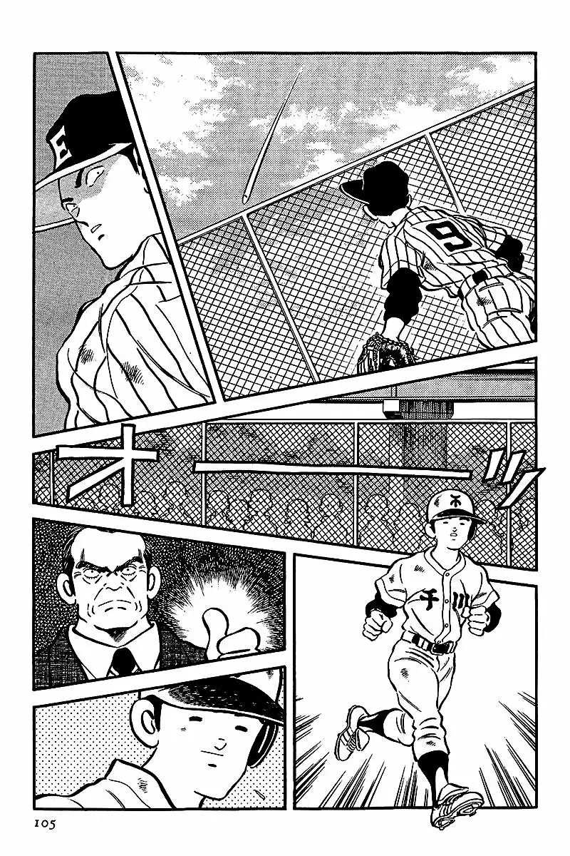 H2 Capítulo 65 - Page 12