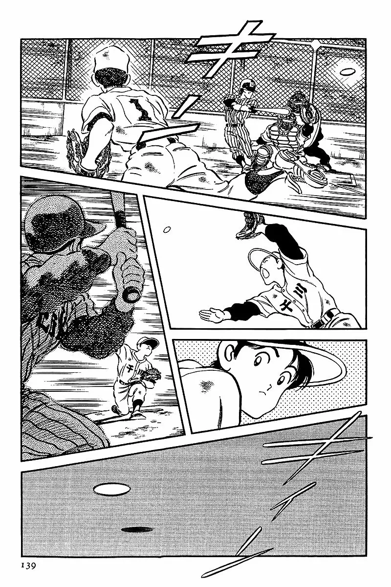 H2 Capítulo 67 - Page 10