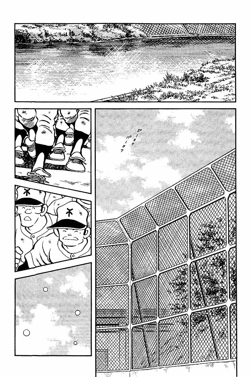 H2 Capítulo 77 - Page 5