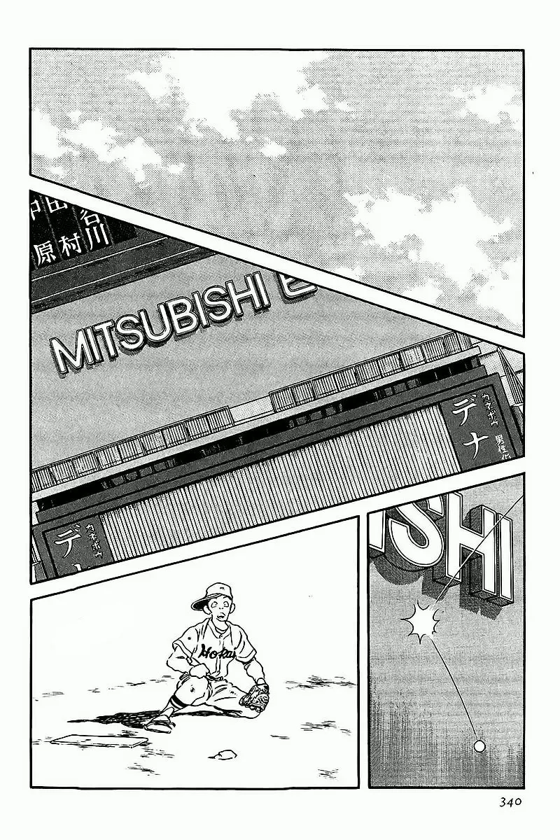 H2 Capítulo 78 - Page 12