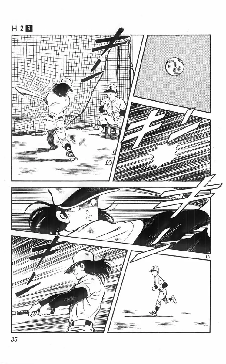 H2 Capítulo 81 - Page 13