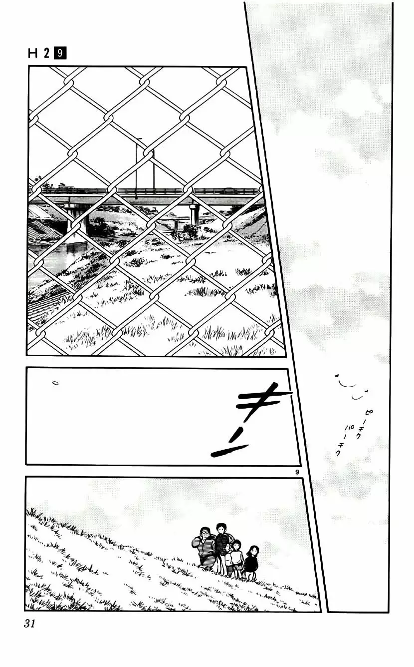 H2 Capítulo 81 - Page 9