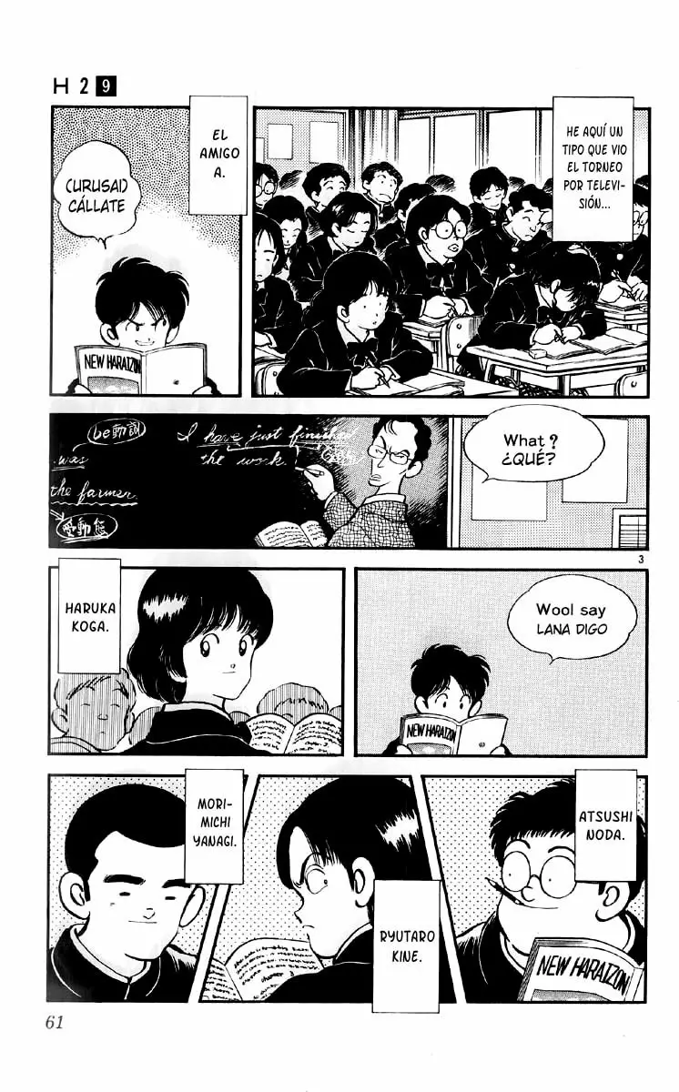 H2 Capítulo 83 - Page 3