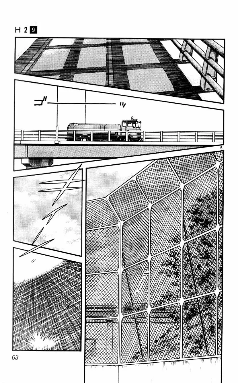 H2 Capítulo 83 - Page 5
