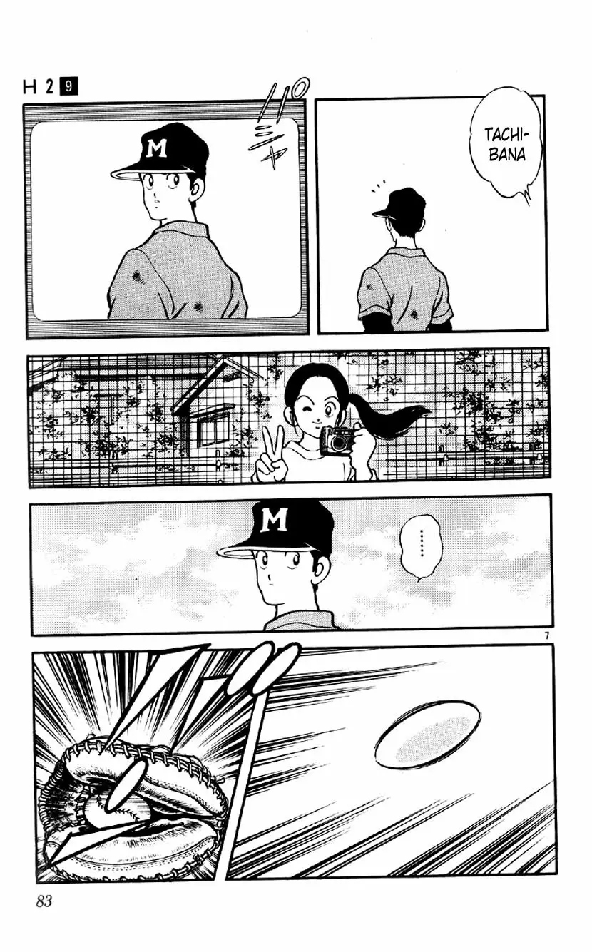 H2 Capítulo 84 - Page 7