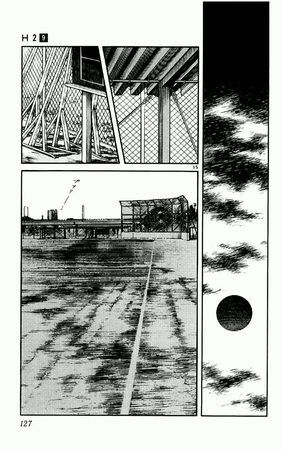 H2 Capítulo 86 - Page 15