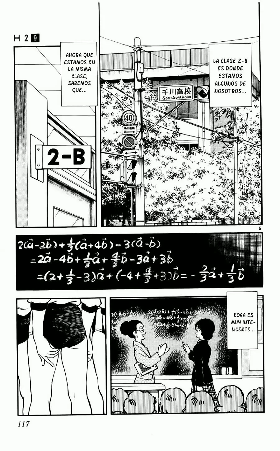 H2 Capítulo 86 - Page 5