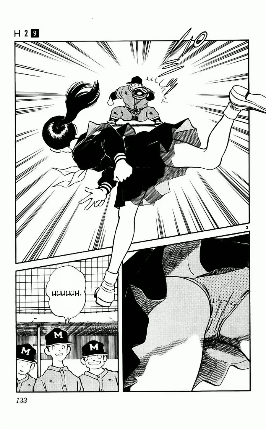 H2 Capítulo 87 - Page 3