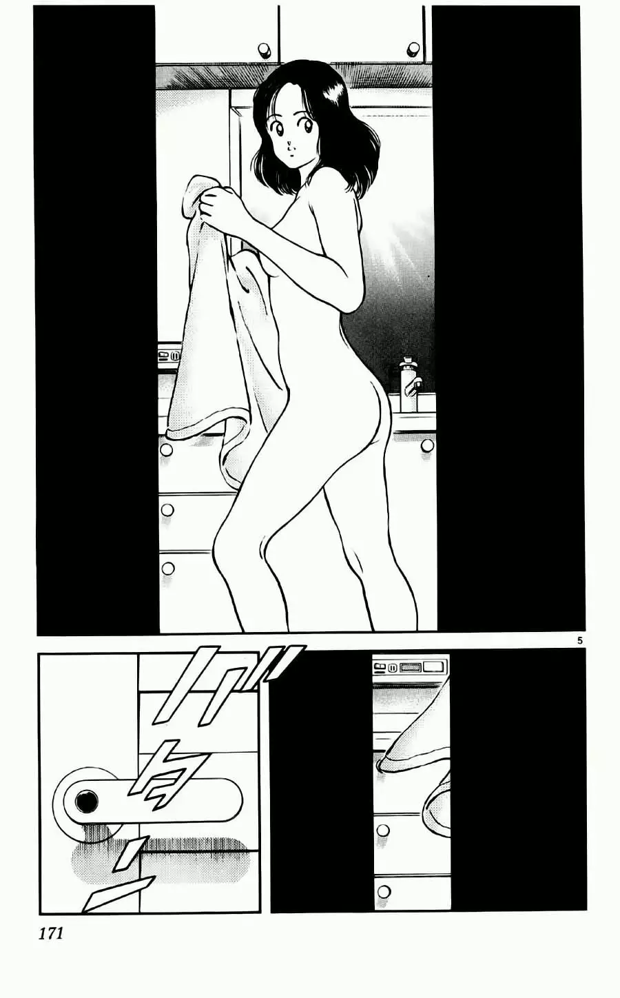 H2 Capítulo 89 - Page 5