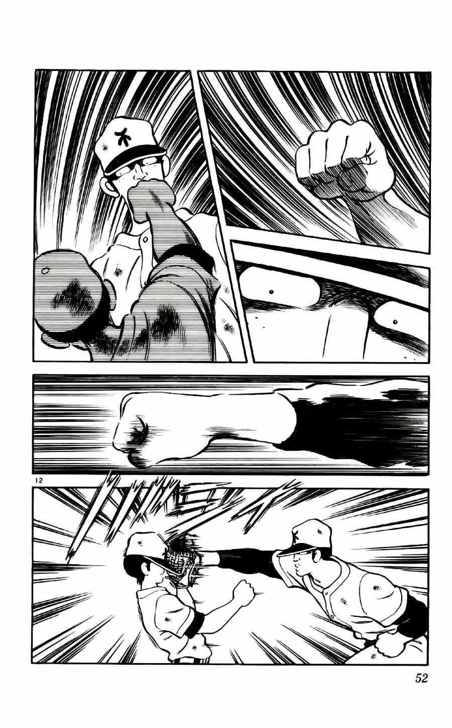 H2 Capítulo 92 - Page 13