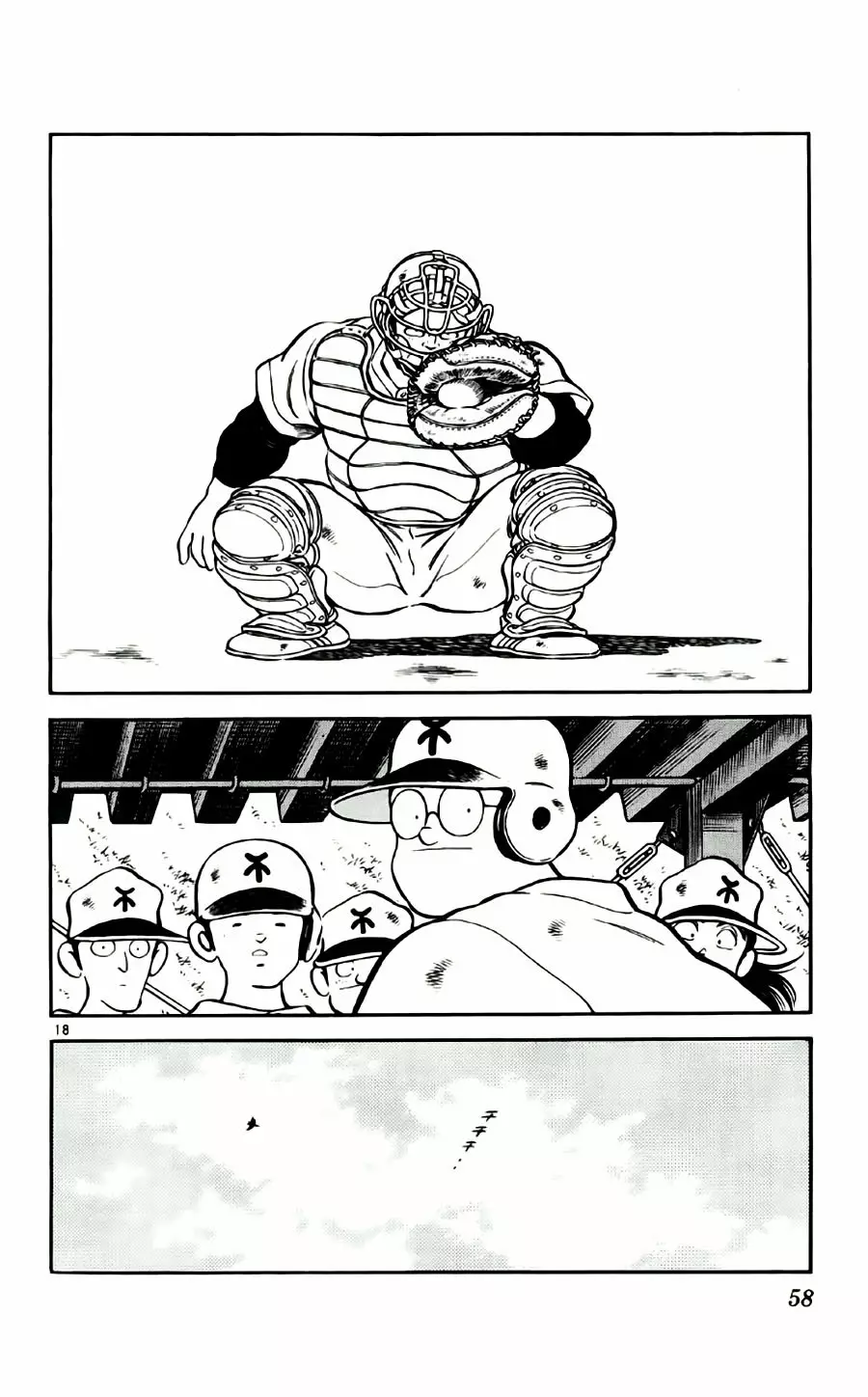 H2 Capítulo 92 - Page 19