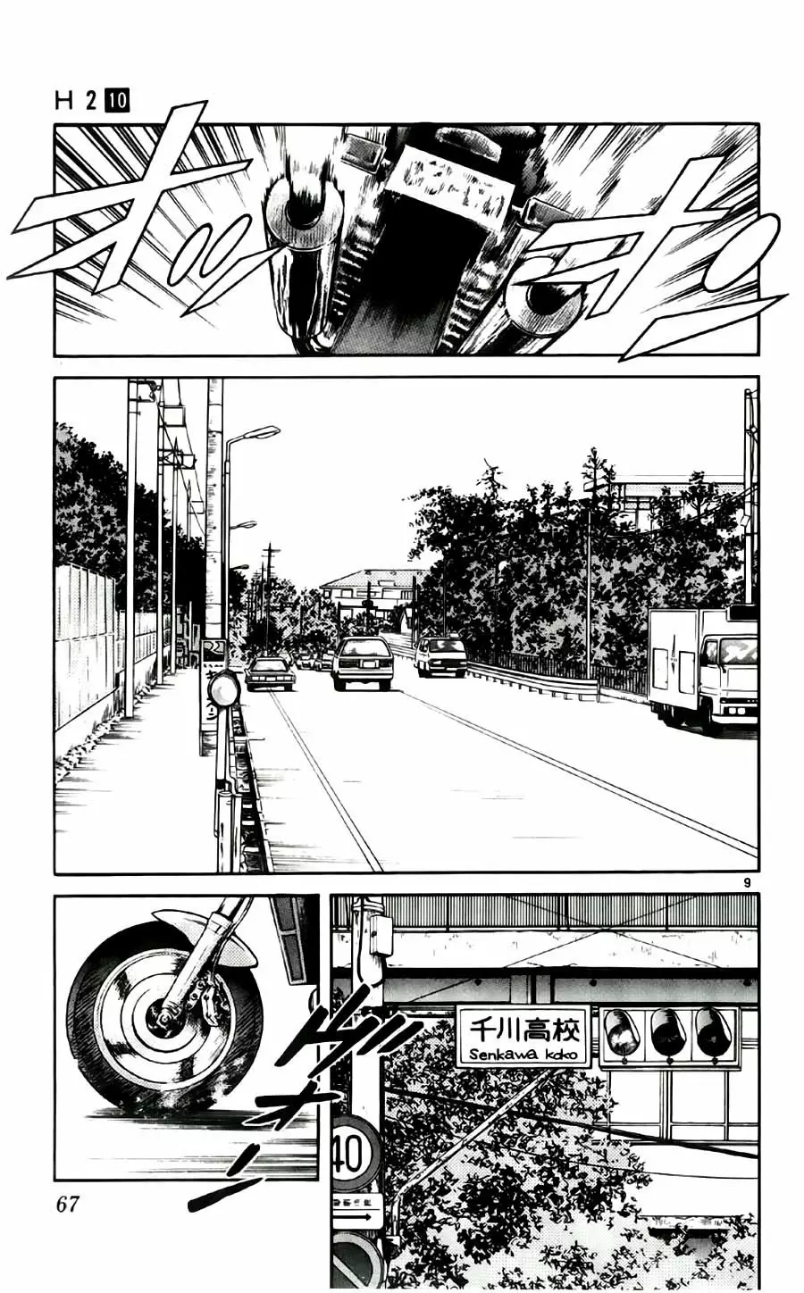 H2 Capítulo 93 - Page 10