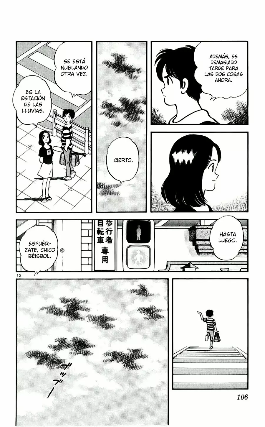 H2 Capítulo 95 - Page 13