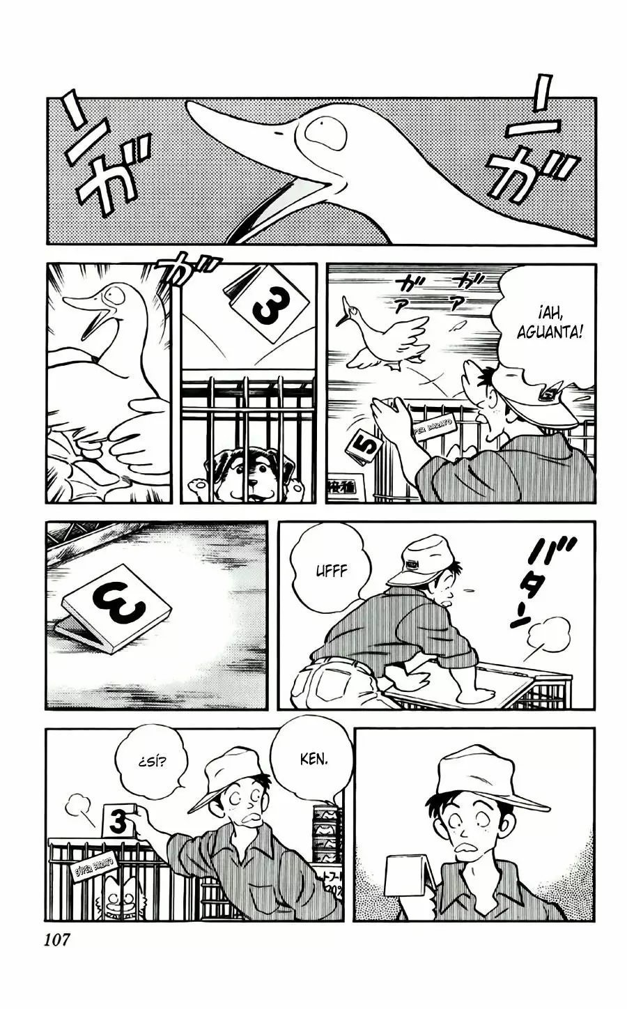 H2 Capítulo 95 - Page 14