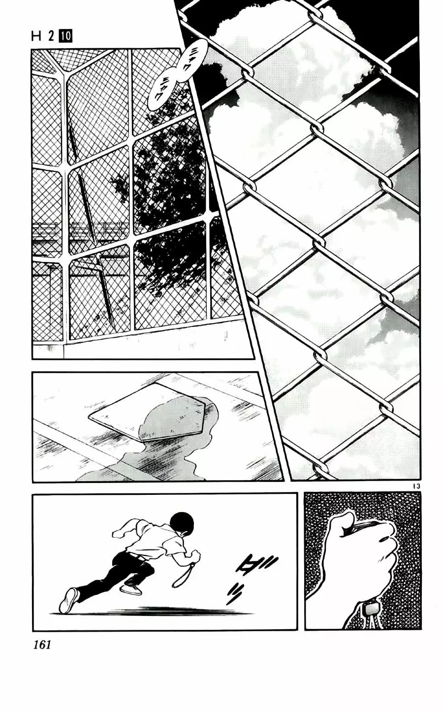 H2 Capítulo 98 - Page 14