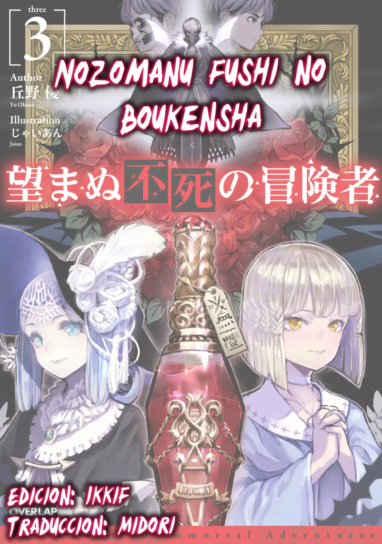 Nozomanu Fushi no Boukensha Capítulo 11 - Page 26