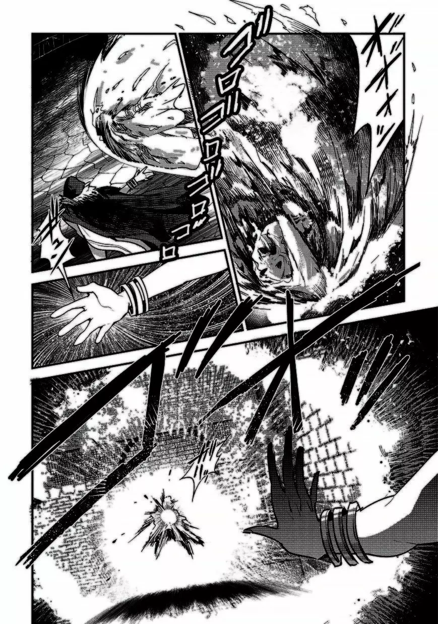 Nozomanu Fushi no Boukensha Capítulo 11 - Page 3