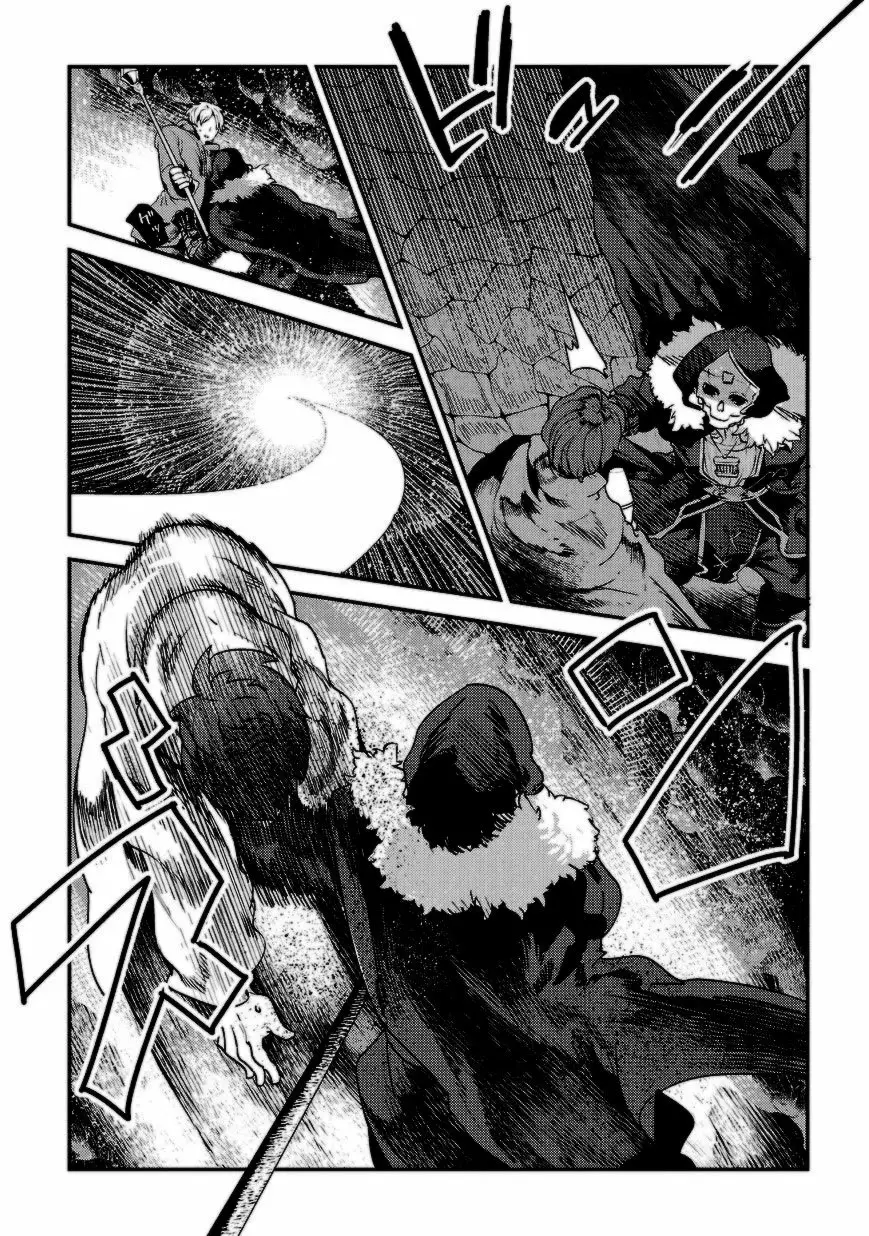 Nozomanu Fushi no Boukensha Capítulo 14 - Page 10