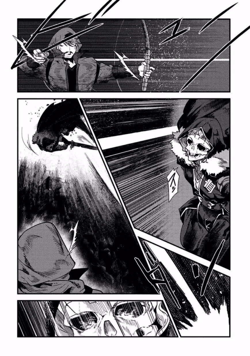 Nozomanu Fushi no Boukensha Capítulo 14 - Page 7