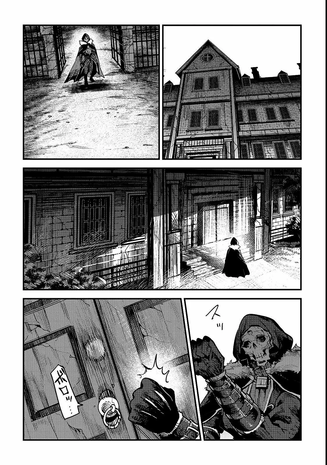 Nozomanu Fushi no Boukensha Capítulo 18 - Page 15