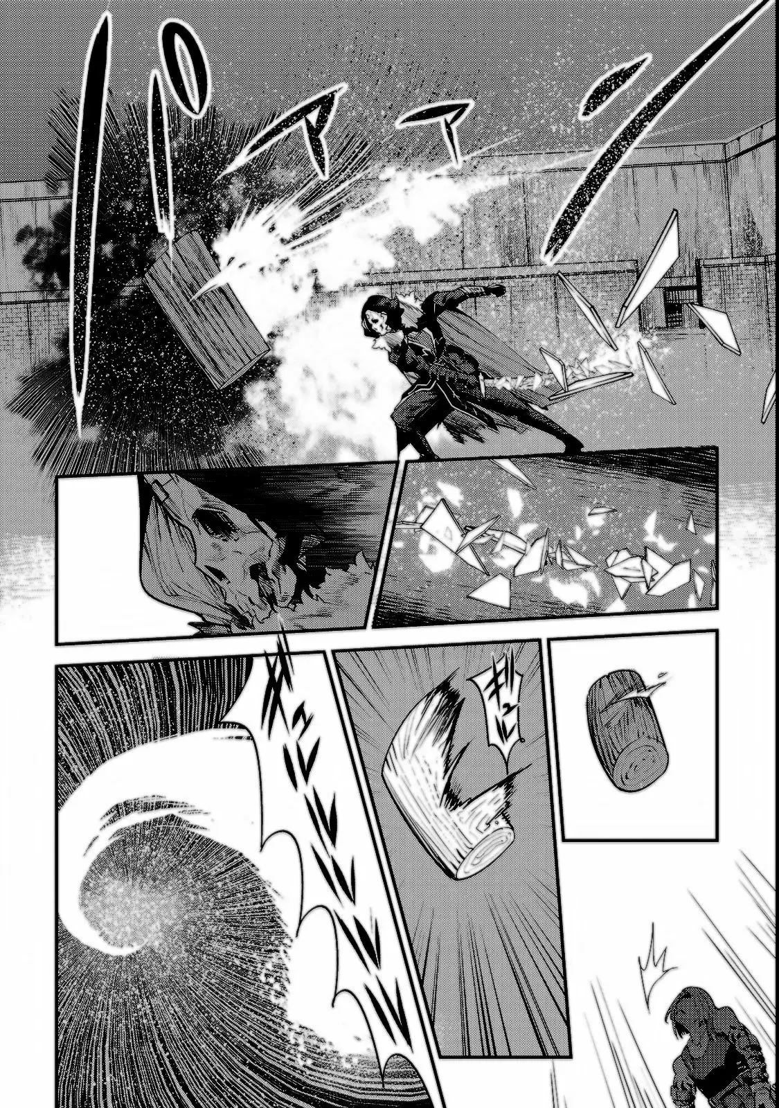Nozomanu Fushi no Boukensha Capítulo 18 - Page 5