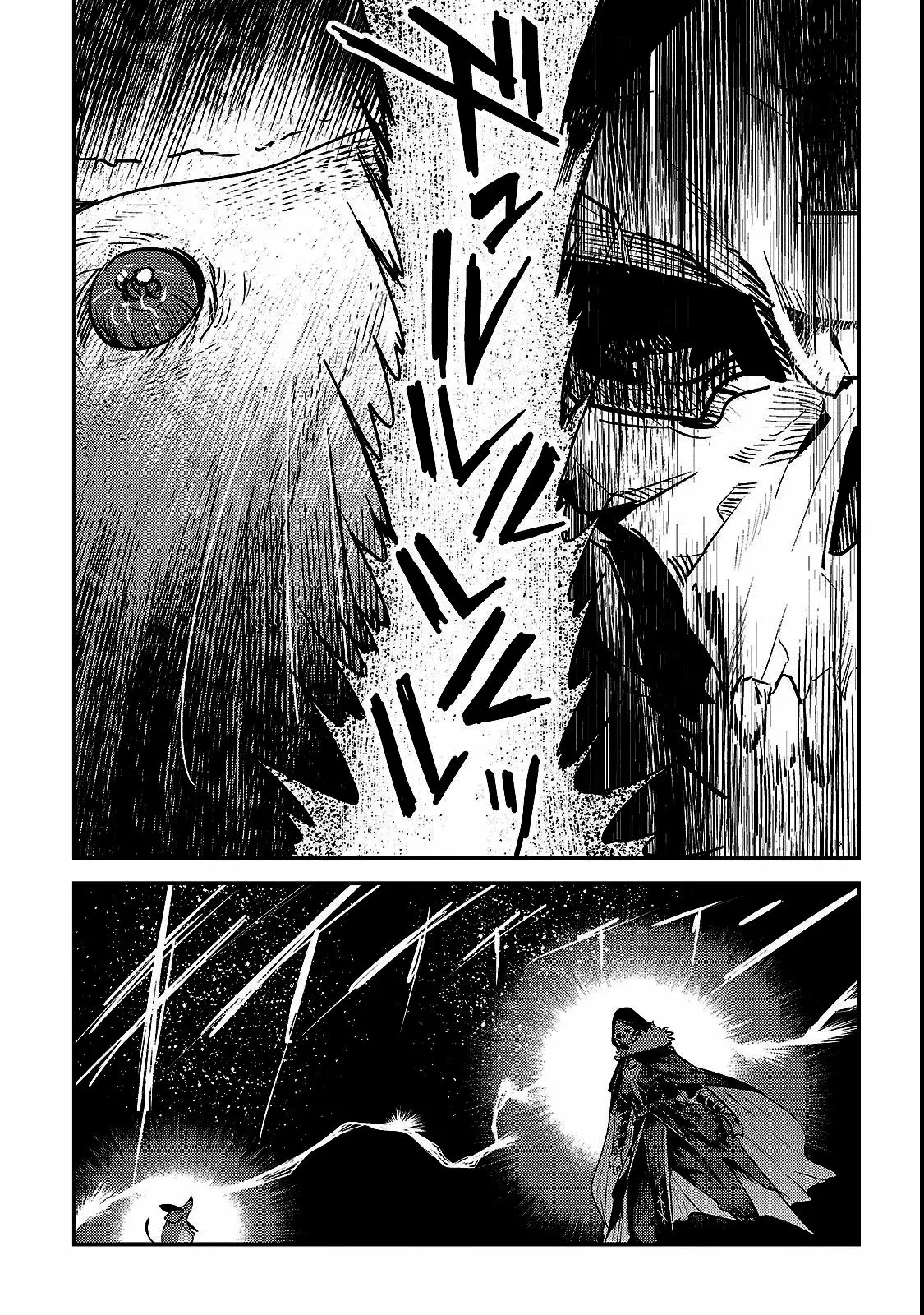 Nozomanu Fushi no Boukensha Capítulo 19 - Page 14