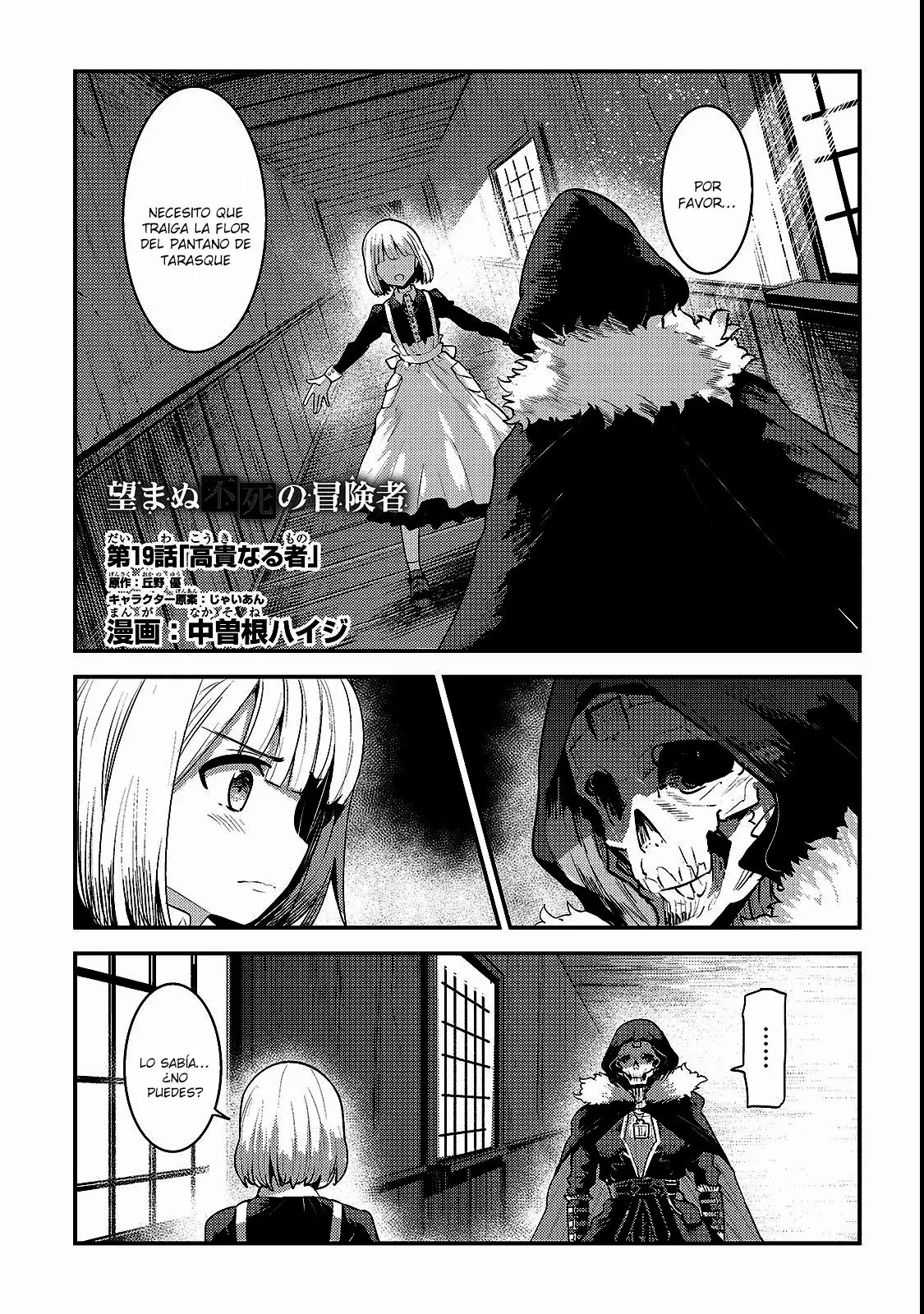 Nozomanu Fushi no Boukensha Capítulo 19 - Page 2
