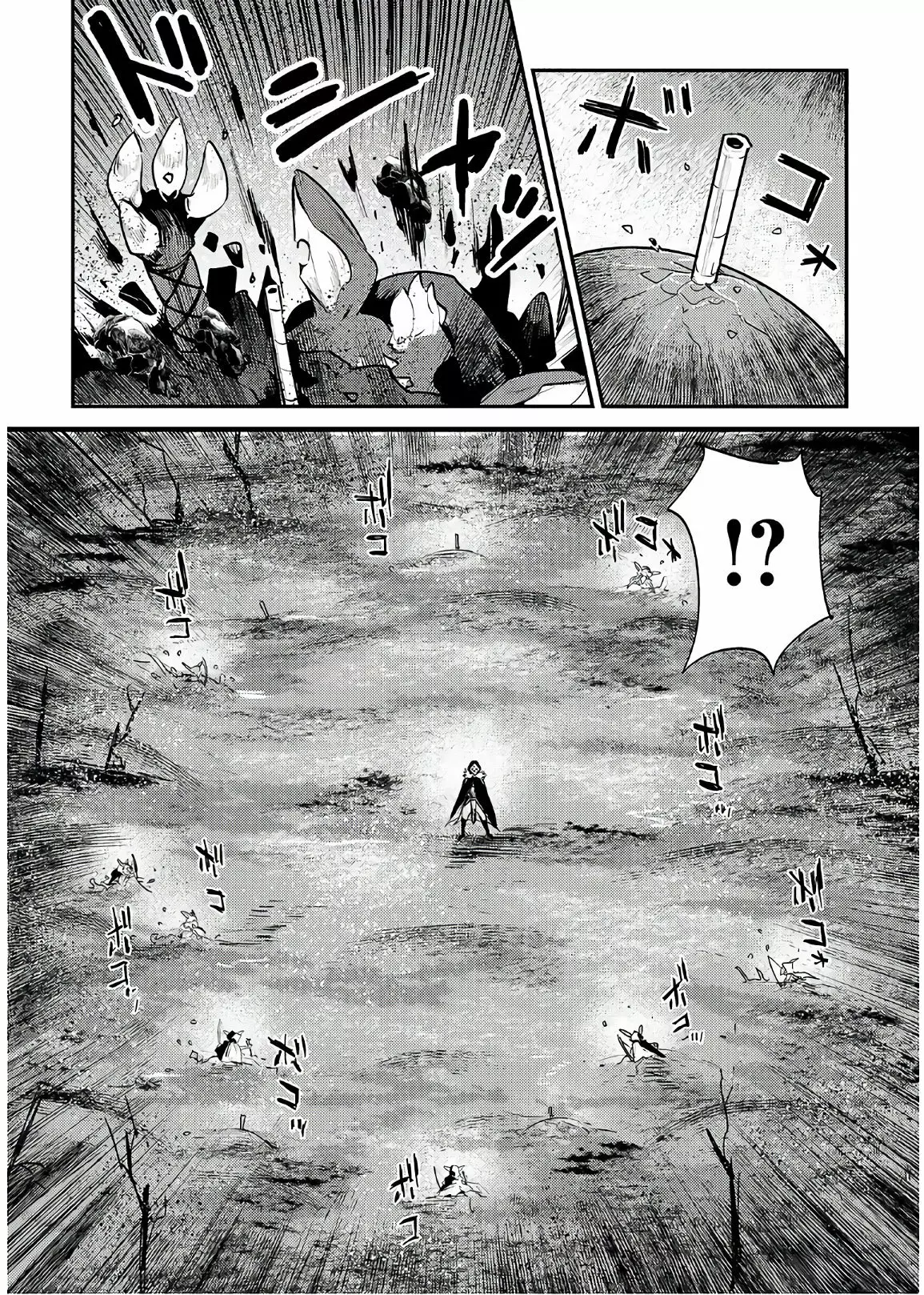 Nozomanu Fushi no Boukensha Capítulo 20 - Page 21