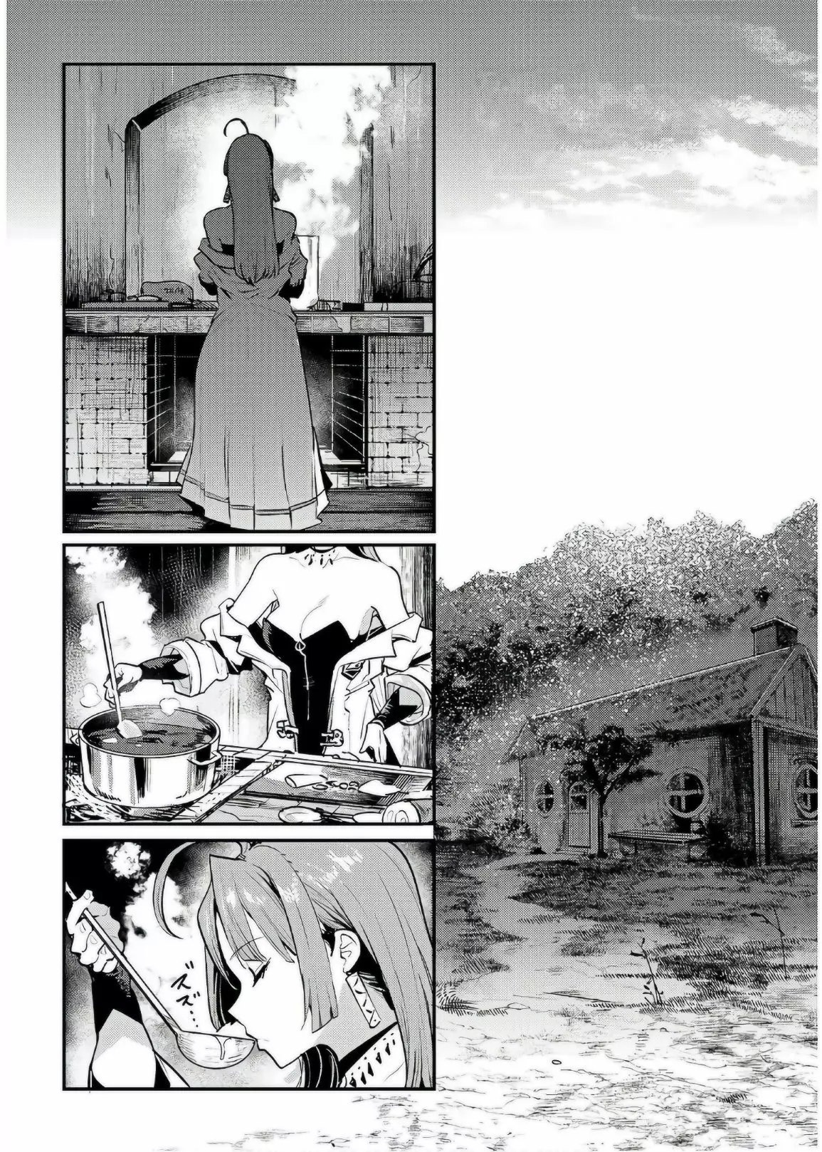 Nozomanu Fushi no Boukensha Capítulo 20 - Page 4