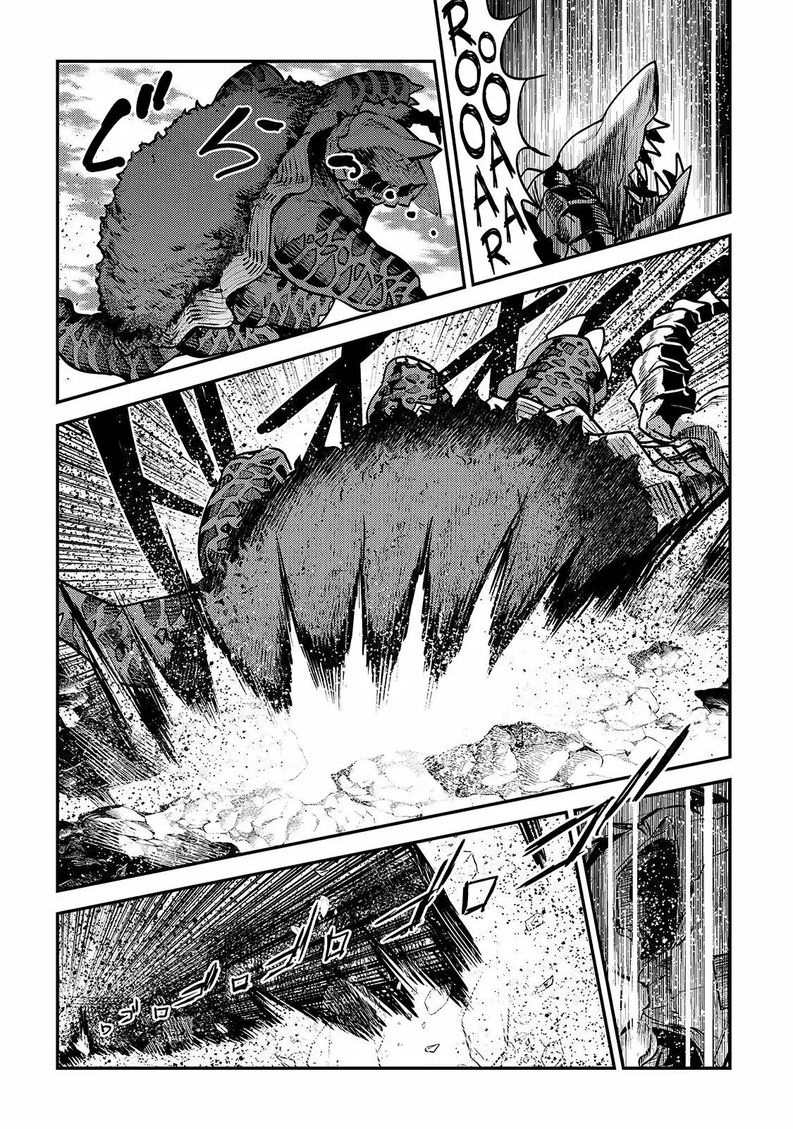 Nozomanu Fushi no Boukensha Capítulo 21 - Page 10