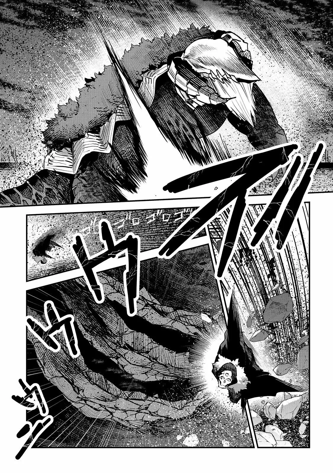 Nozomanu Fushi no Boukensha Capítulo 21 - Page 5