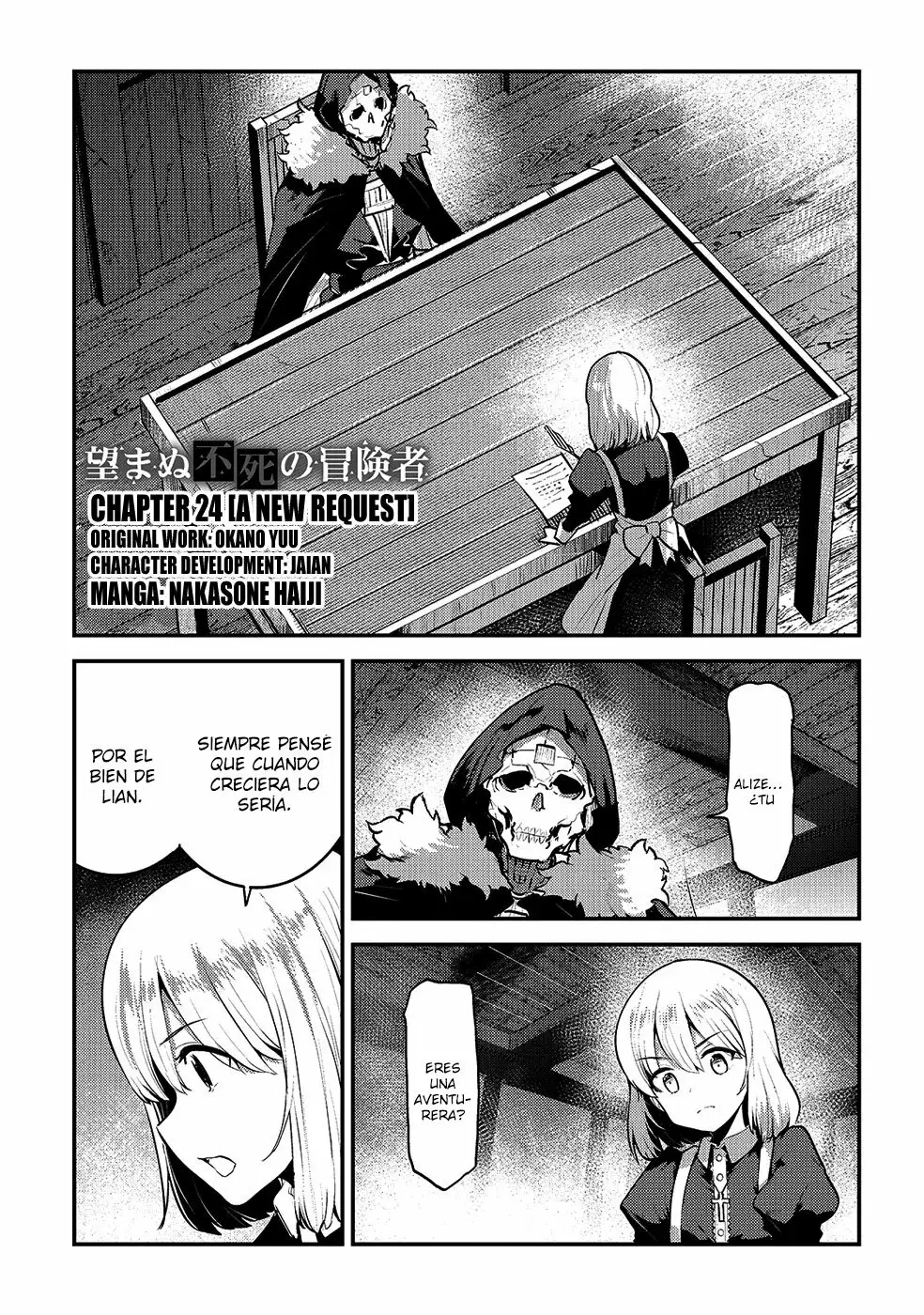 Nozomanu Fushi no Boukensha Capítulo 24 - Page 3