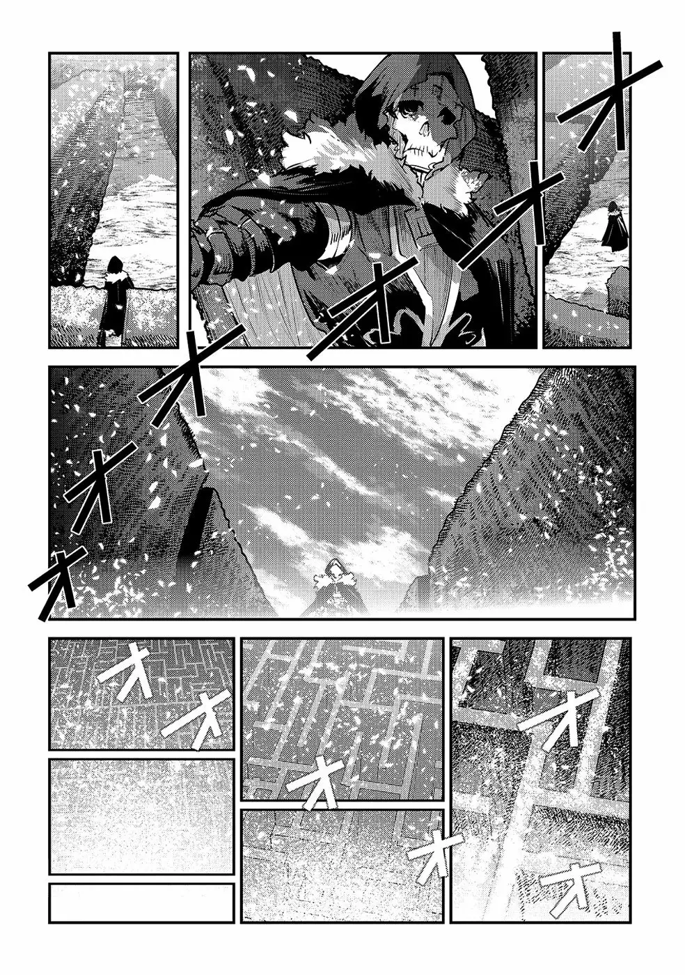 Nozomanu Fushi no Boukensha Capítulo 25 - Page 22