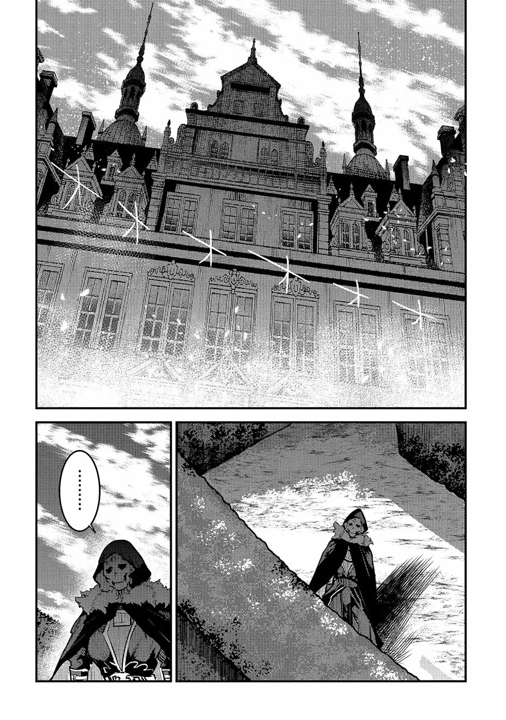 Nozomanu Fushi no Boukensha Capítulo 25 - Page 5