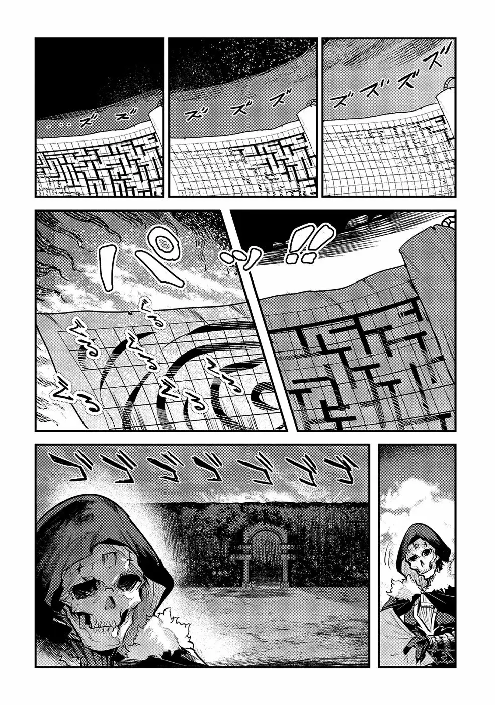Nozomanu Fushi no Boukensha Capítulo 25 - Page 9