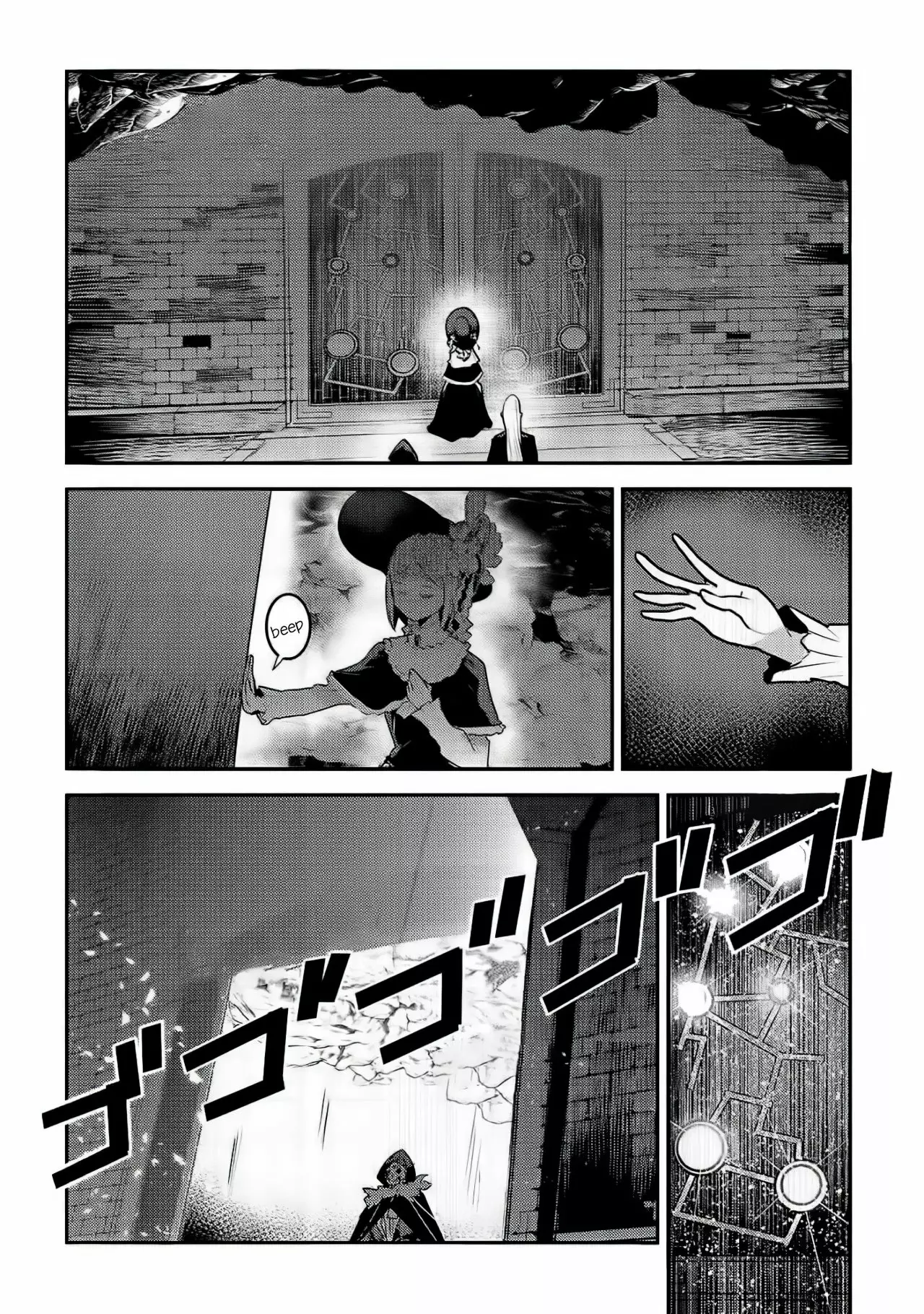 Nozomanu Fushi no Boukensha Capítulo 27 - Page 12