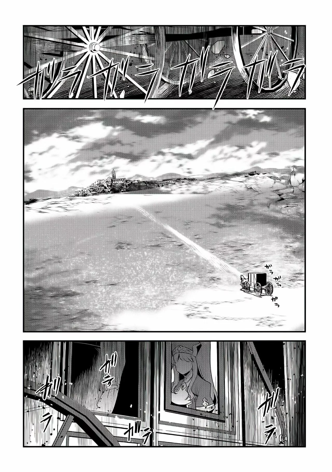 Nozomanu Fushi no Boukensha Capítulo 31 - Page 26