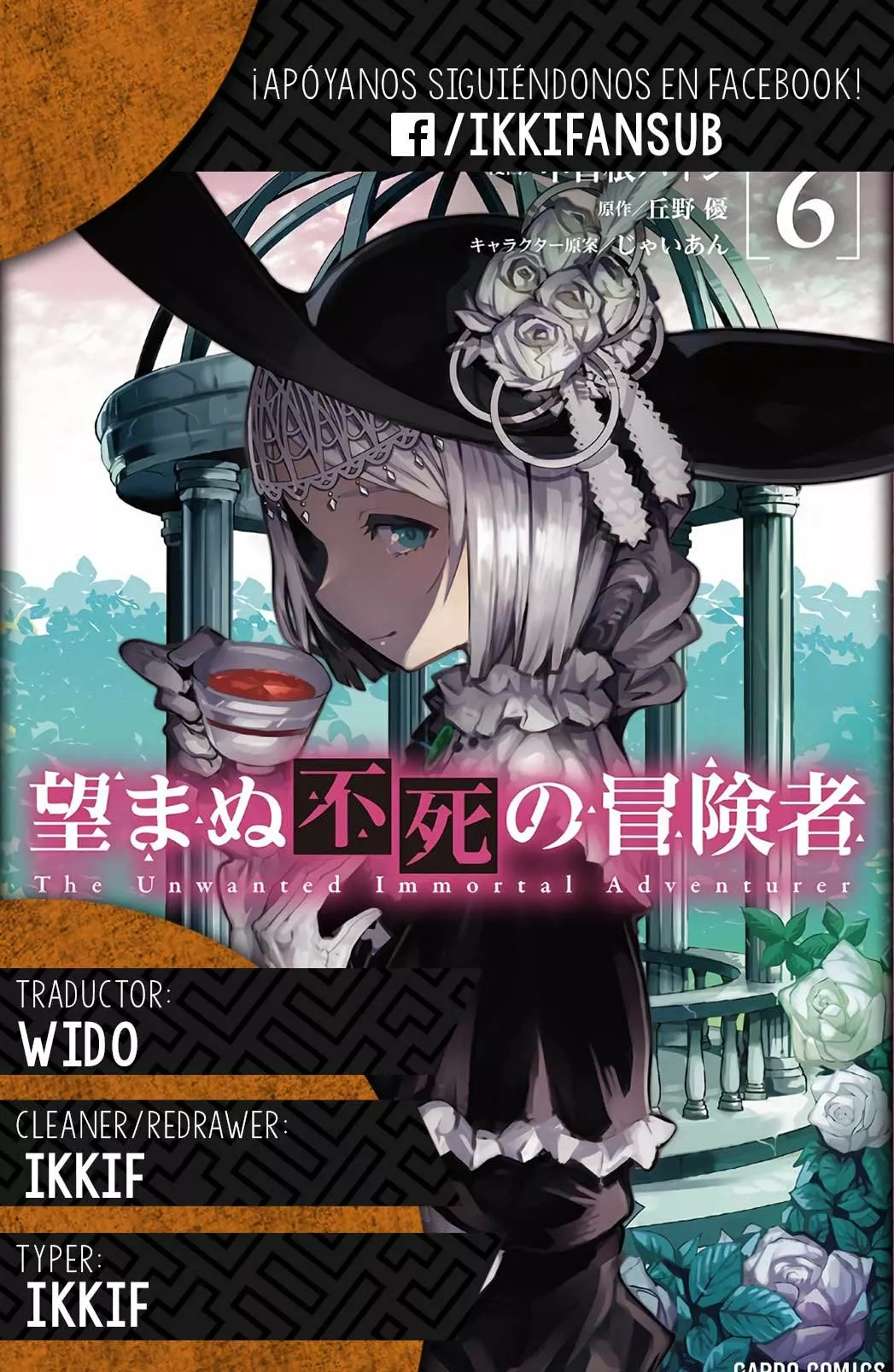 Nozomanu Fushi no Boukensha Capítulo 32 - Page 24
