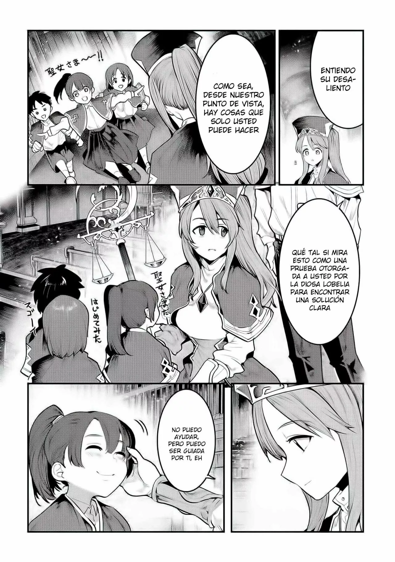 Nozomanu Fushi no Boukensha Capítulo 32 - Page 7
