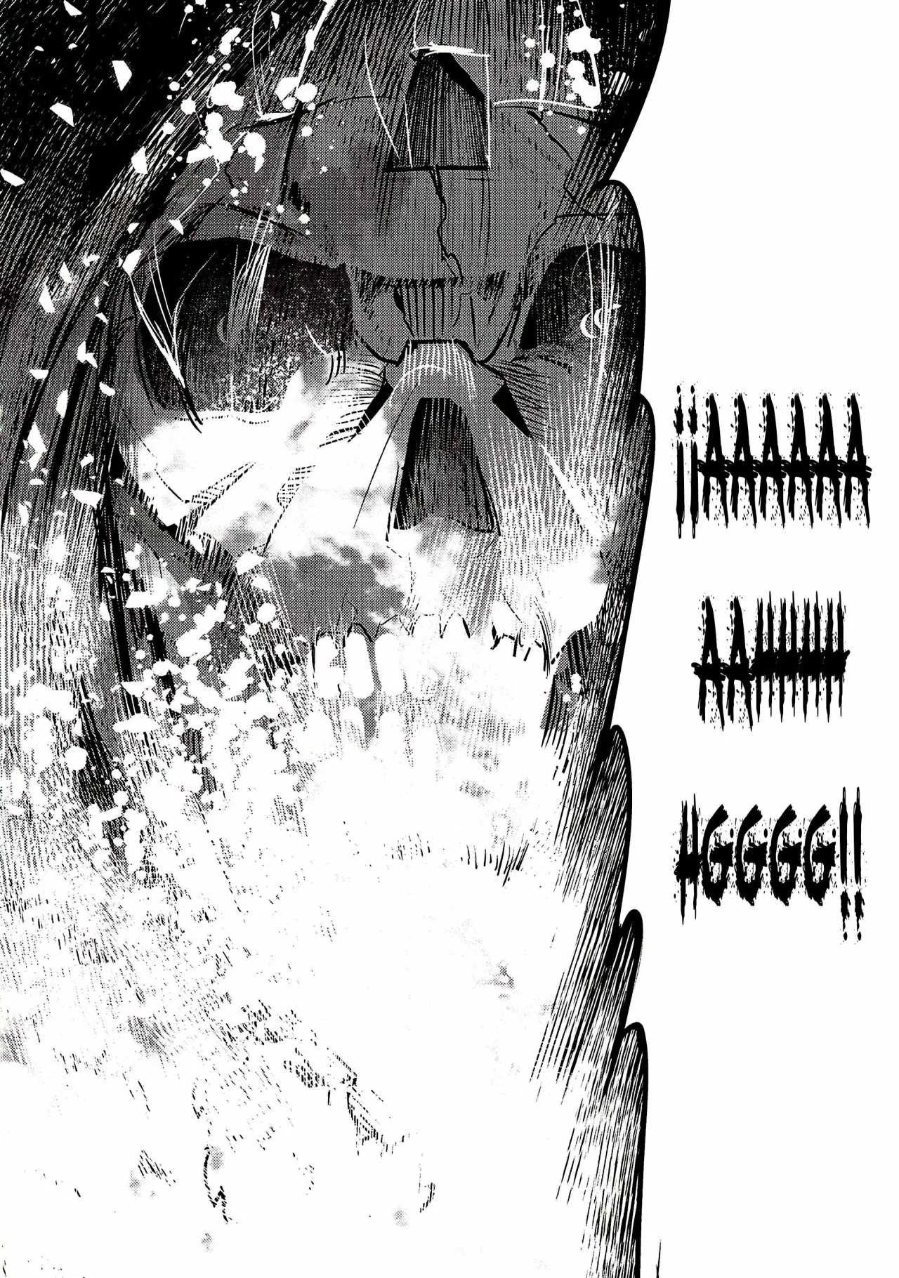 Nozomanu Fushi no Boukensha Capítulo 33 - Page 39