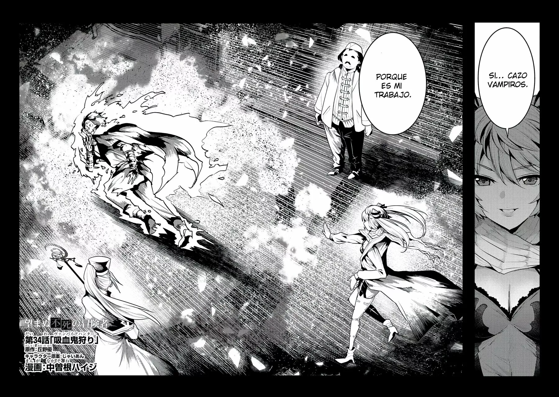 Nozomanu Fushi no Boukensha Capítulo 34 - Page 4