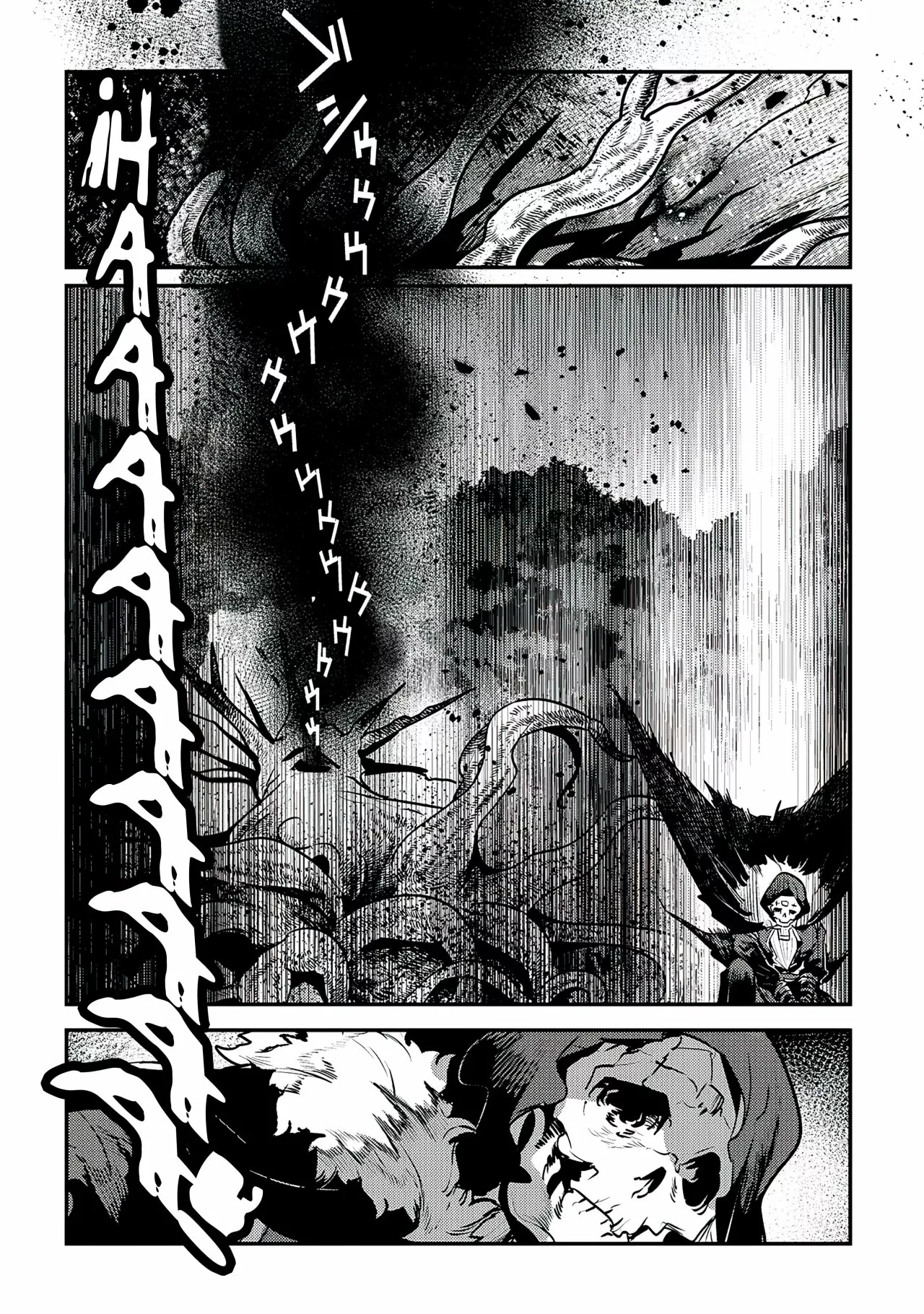 Nozomanu Fushi no Boukensha Capítulo 36 - Page 15