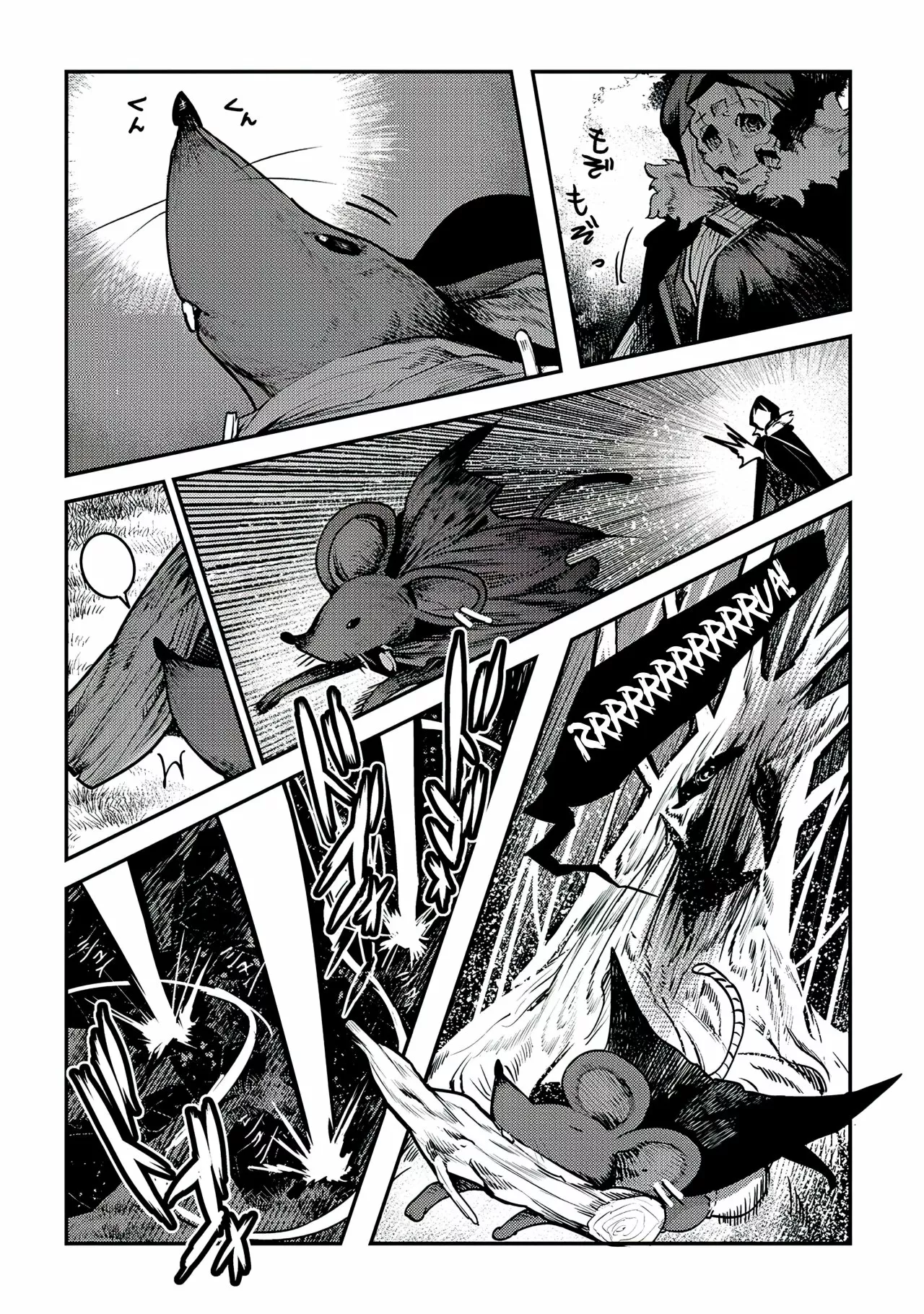 Nozomanu Fushi no Boukensha Capítulo 36 - Page 9