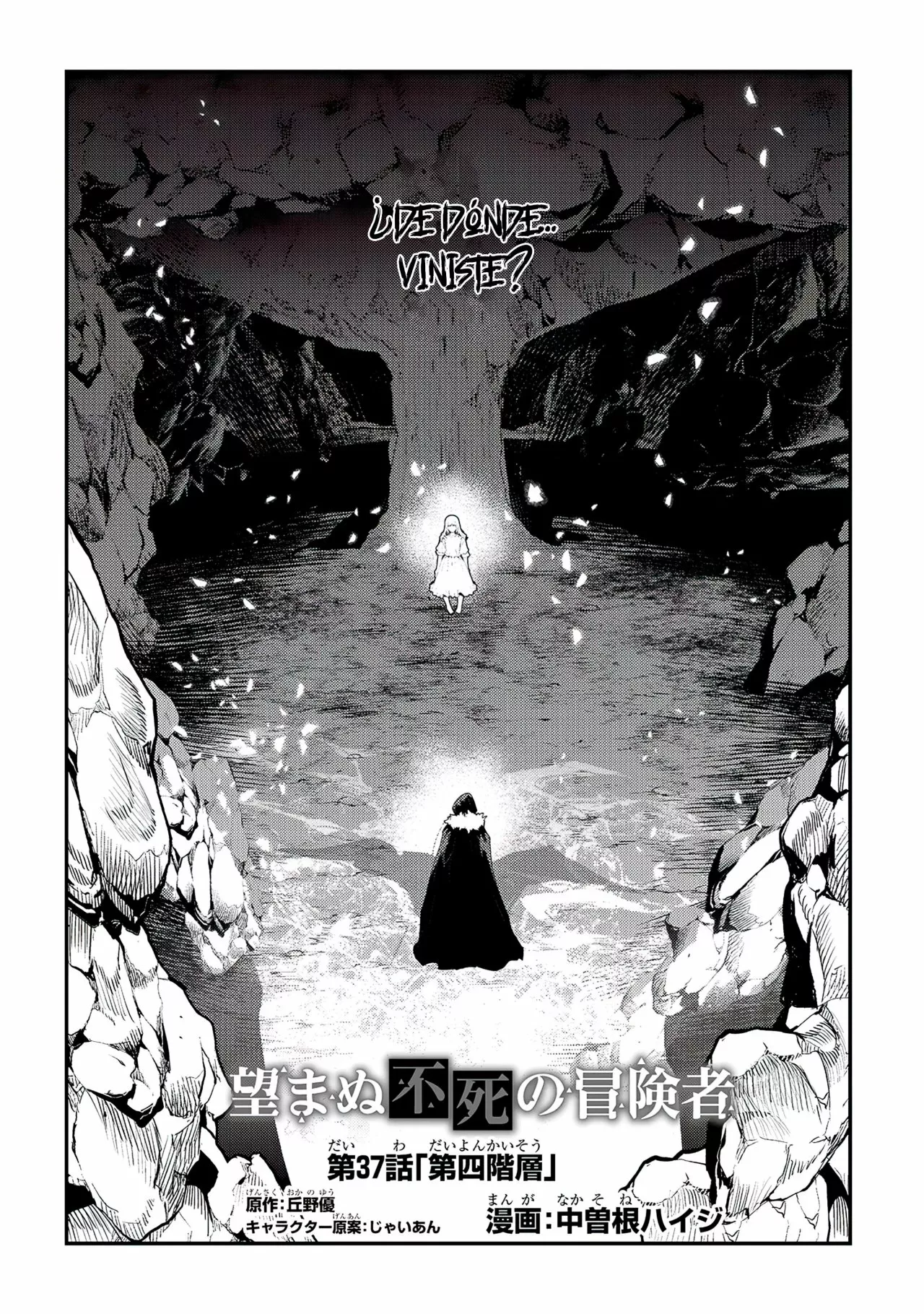 Nozomanu Fushi no Boukensha Capítulo 37 - Page 6